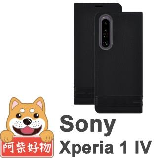 【阿柴好物】Sony Xperia 1 IV 經典荔枝側掀皮套