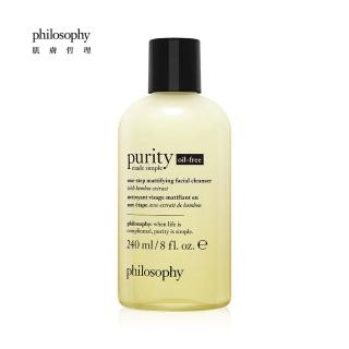 【philosophy 肌膚哲理 官方直營】純淨清爽3合1零油感洗面乳(240ml)