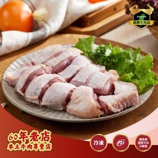 【國際牛肉店】骨腿切塊(台灣產銷履歷雞肉-永發霸王雞)