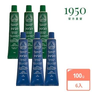 【1950】濟州天然有機牙膏 100g 6入組(清新草本/熔岩海鹽/植物原料/有機認證)