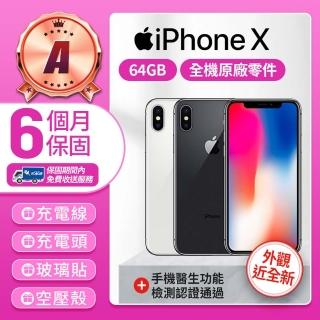 【Apple 蘋果】A級福利品 iPhone X 64GB 5.8吋 智慧型手機(外觀近全新+全機原廠零件)