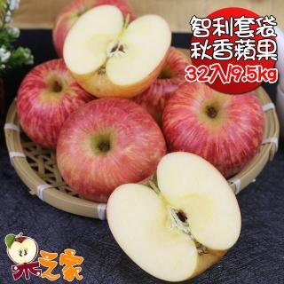 【果之家-中秋禮盒】智利空運套袋無蠟富士秋香蘋果原箱32顆10KG