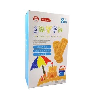 【Nnutrinini脆妮妮】含鐵寶寶餅 120g/份(寶寶餅)