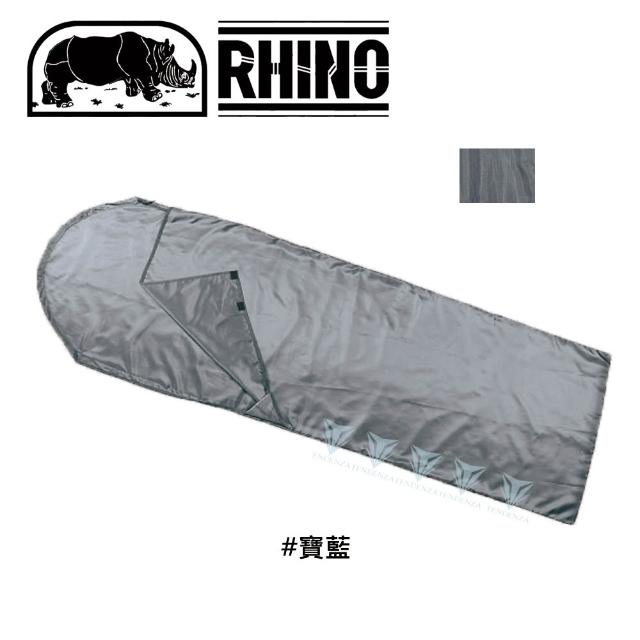 【RHINO 犀牛】931 多用途睡袋內套-多色可選(登山/露營/睡袋/睡袋內套)
