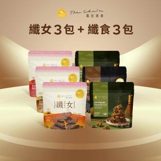 【The Chala 蕎拉燕麥】雙11推薦MOMO獨規-蕎拉燕麥脆片纖女任選150gx3包+纖食可可150gx3包(健康零食/餅乾/