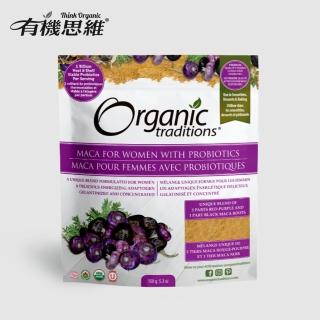 【有機思維】有機馬卡粉-女性乳酸菌配方(150g/包)