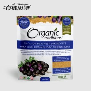 【有機思維】有機馬卡粉-男性乳酸菌配方(150g/包)