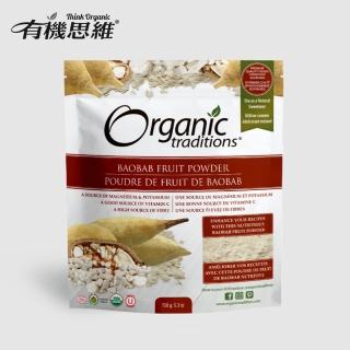 【有機思維】有機猴麵包粉(150g/包)