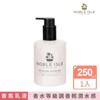 【NOBLE ISLE】大黃杜松輕潤水感身體乳 250mL(酸香大黃與杜松木質漿果氣息)