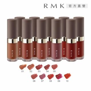 【RMK】持色水感唇釉 4.3g(多色任選)