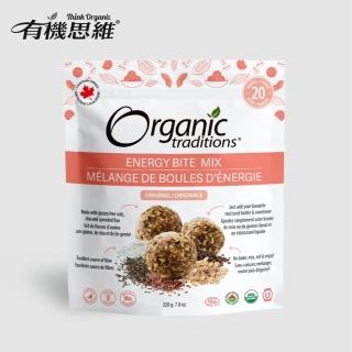 【有機思維】有機能量球粉-原味(220g/包)