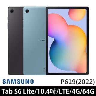 【SAMSUNG 三星】Galaxy Tab S6 Lite 10.4吋 平板電腦(LTE/4G/64G/P619)