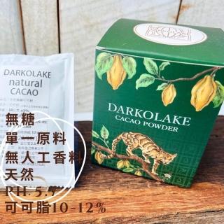 【多儂莊園工坊】100% 天然 無糖可可粉 外出包20入(生可可粉 輕焙可可粉)