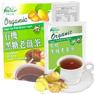 【茂格生機】有機黑糖老薑茶(15g*10入/盒)