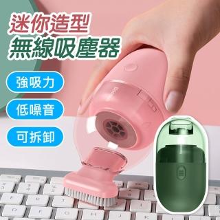【BASEUS】倍思迷你造型桌面無線手持吸塵器-電池款(綠色)