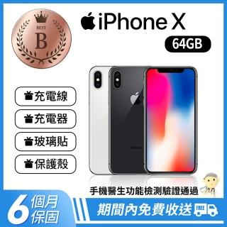 【Apple 蘋果】B級福利品 iPhone X 64G(手機包膜+電池健康度80%以上)