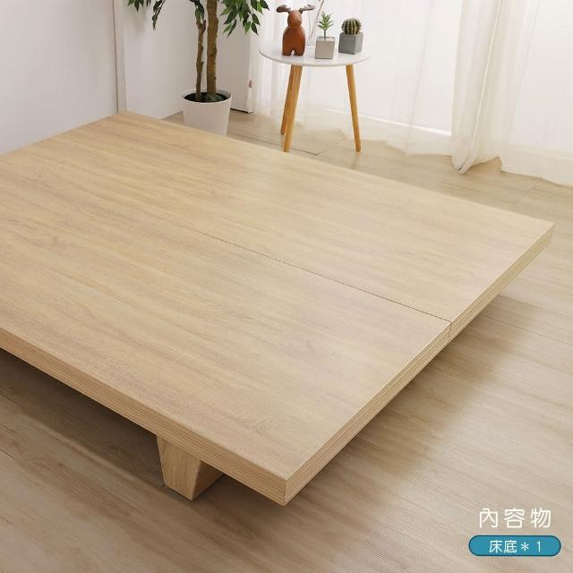 【本木】波特夫 日式木屐床架(單大 3.5尺)