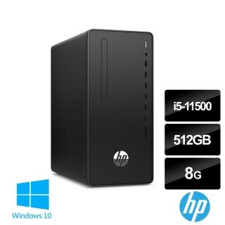 【HP 惠普】280G8 MT 六核微型直立式商用電腦(i5-11500/8G/512 SSD/W10)