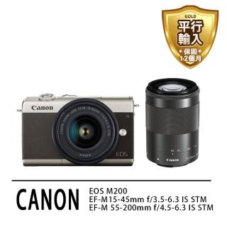 【Canon】限量款EOS M200金色+15-45mm+M55-200mm雙鏡組(平行輸入)