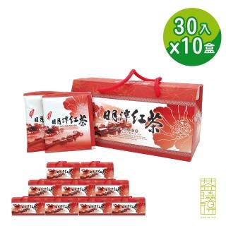 【茶曉得】台灣日月潭紅茶茶包(2.5gx30入x10盒)