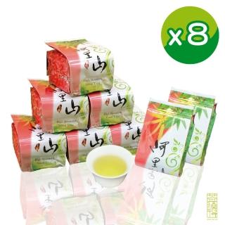 【茶曉得】阿里山臻藏自然回甘香烏龍茶葉(150gx8包-2斤)