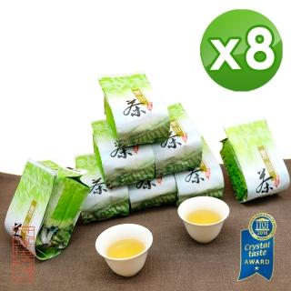 【茶曉得】梨山香韻手採高冷烏龍茶葉(150gx8包-2斤)