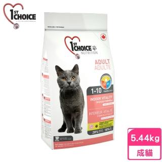 【1stChoice 瑪丁】低過敏泌尿成貓配方（雞肉+扁豆+蔓越莓）5.44Kg-12lb(貓糧、貓飼料、貓乾糧)