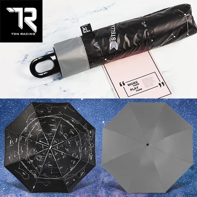【TDN】一鍵秒收 超輕量星空加大降溫秒收傘黑膠反向傘自動收傘(超強防風折傘晴雨傘B7433)
