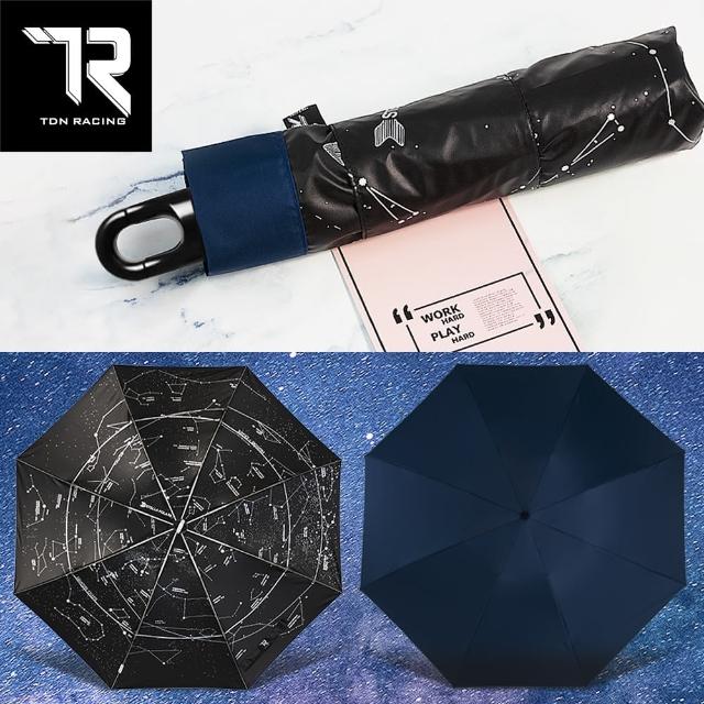 【TDN】一鍵秒收 超輕量星空加大降溫秒收傘黑膠反向傘自動收傘(超強防風折傘晴雨傘B7433)