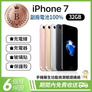 【Apple 蘋果】B級福利品 iPhone 7 32GB(手機包膜+副廠電池健康度100%)