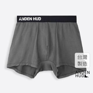 【Anden Hud】男款_吸濕排汗系列．機能短版平口內褲(瀝青灰-披薩LOGO)