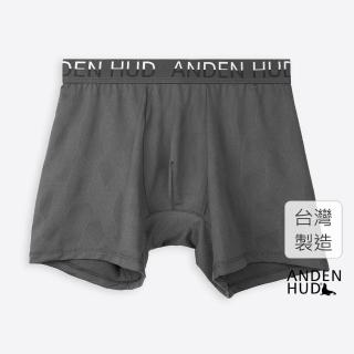 【Anden Hud】男款_吸濕排汗系列．機能短版平口內褲(瀝青灰-灰白緊帶)