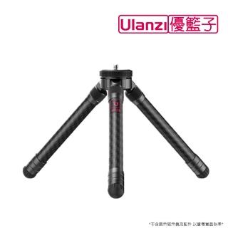 【ulanzi 優籃子】MT-28碳纖維迷你三腳架(黑色)