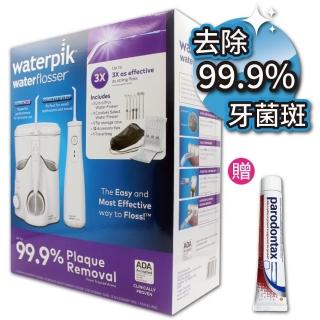 【Waterpik】多功能沖牙機雙機組+牙周適牙膏乙支(沖牙機)