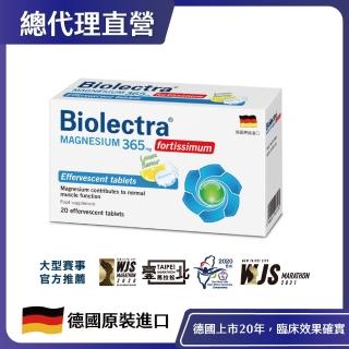 【HERMES愛美仕】鎂溶易 365mg 氣泡飲錠 20錠/盒(無糖/全素/大型運動賽事官方推薦)