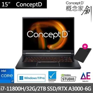 【贈繪圖板】Acer ConceptD Pro CN516 16吋創作者筆電(i7-11800H/32G/2TB SSD/Geforce RTX A3000-6G/Win11P