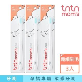 【韓國tntn moms】雙效柔感孕婦牙刷-3入組(超纖細刷毛 牙齦護理 深層清潔)