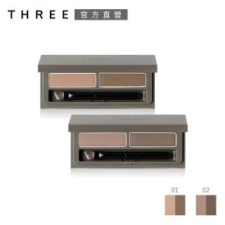 【THREE】立體眉餅(多色任選)