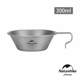 【Naturehike】樂風可懸掛純鈦碗 300ml CJ010