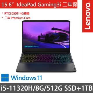 【Lenovo】IdeaPad Gaming 3i 15.6吋特仕 82K10173TW(i5-11320H/8G/512G+1TB/RTX3050Ti 4G/Win11)