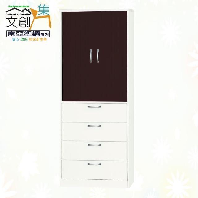 【文創集】南亞塑鋼  佛利多彩2.4尺雙側拉式捲門四掀門高鞋櫃(八色可選)