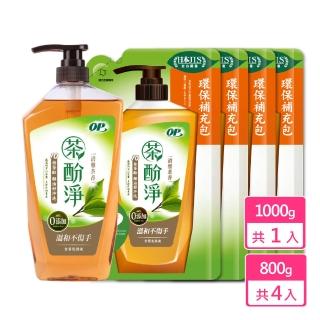 【OP】茶酚淨洗潔精/洗碗精-清雅茶香1瓶+4補