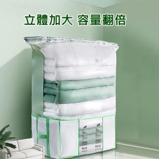 【TAI LI 太力】二合一真空壓縮袋收納箱中號65x50x15.5cm  棉被收納 衣物壓縮 換季整理 壓縮袋