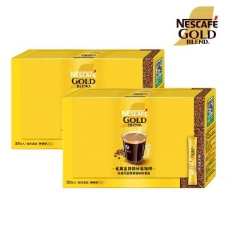 【Nestle 雀巢】金牌微研磨咖啡隨行包 2gX50入 X2盒(贈隨行包20入/盒)