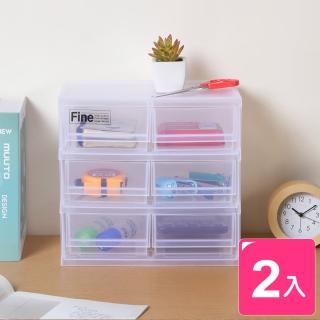 【真心良品】瓦特MINI桌上型6小抽收納盒-2入(整理盒 小物置物盒 KEYWAY)