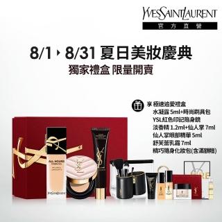 【YSL 官方旗艦館】名模肌密光感底妝組(午夜粉底25ml+粉氣墊12g+水凝露40ml)