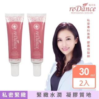 【reDance 瑞丹絲】玫瑰香緊緻潤澤凝膠 2入