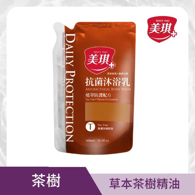 【美琪】抗菌沐浴乳補充包600mlx1(任選)