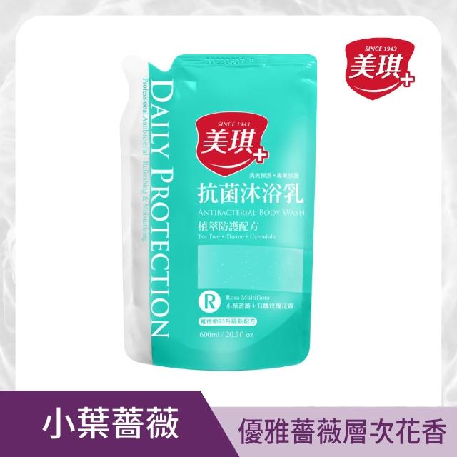 【美琪】抗菌沐浴乳補充包600mlx1(任選)