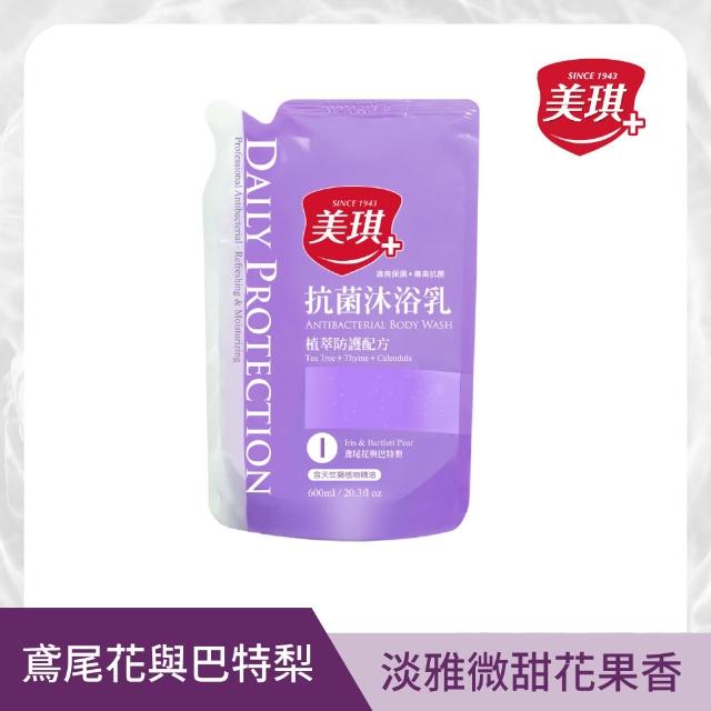 【美琪】抗菌沐浴乳補充包600mlx1(任選)